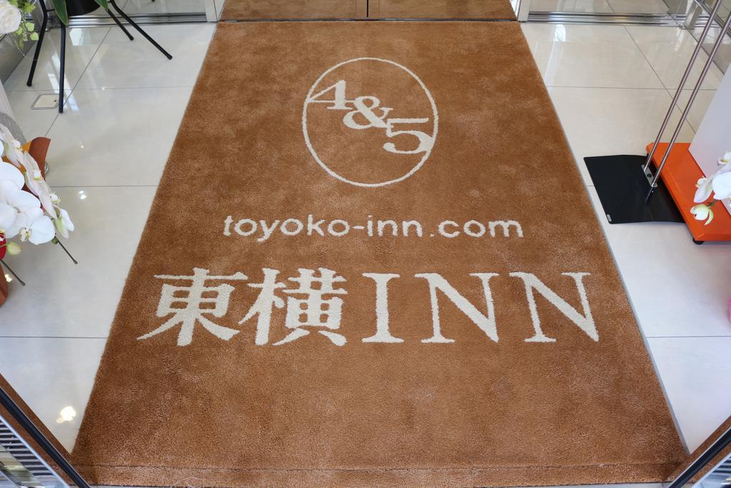 Toyoko Inn Kobe Sannomiya-Eki Higashi Exterior foto